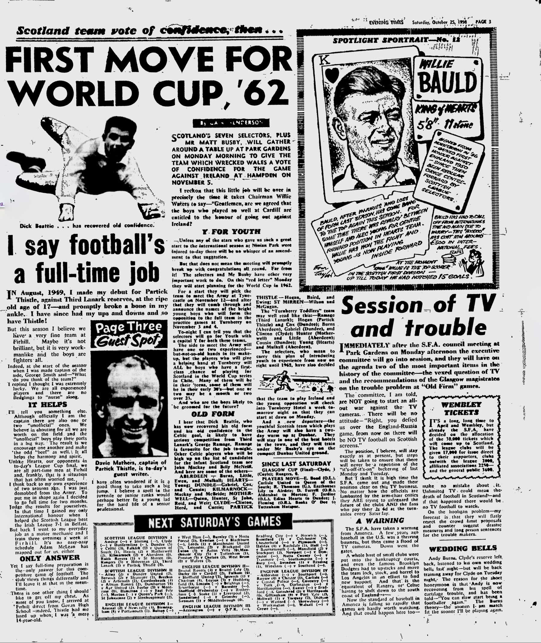 1958102509