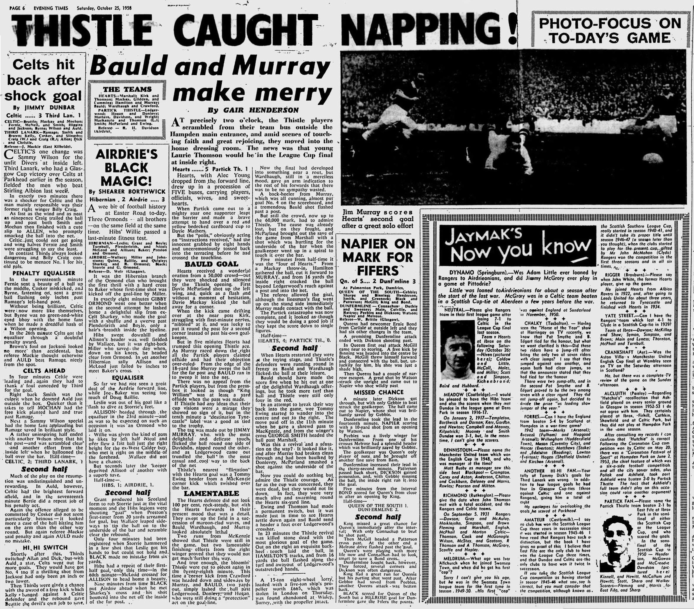 1958102514