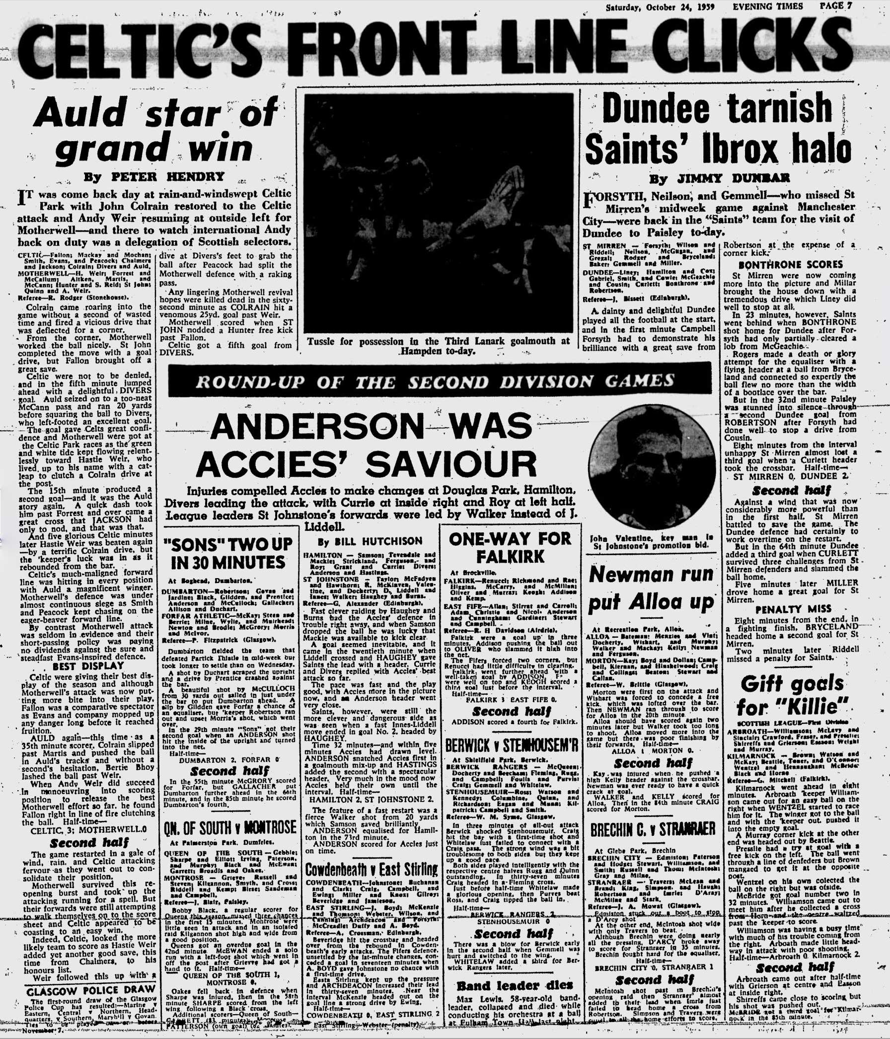 1959102412