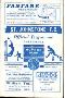 St Johnstone